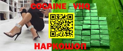 ПСИЛОЦИБИНОВЫЕ ГРИБЫ Пугачёв
