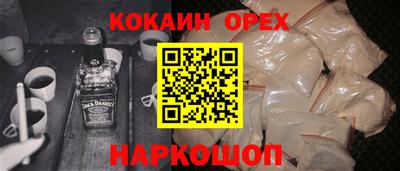mix Пушкино