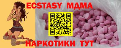 дмт Пыть-Ях