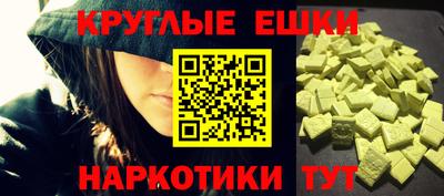дмт Пыть-Ях