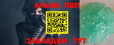 ПСИЛОЦИБИНОВЫЕ ГРИБЫ Пугачёв
