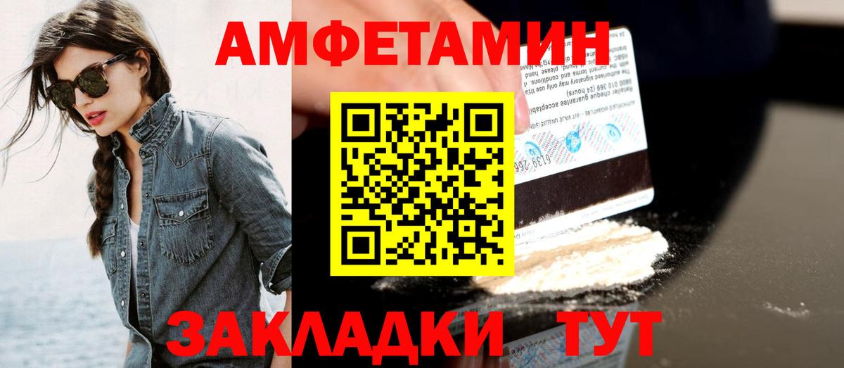 Саяногорск  МЕТАМФЕТАМИН Methamphetamine  Вход с VPN  МЕТАМФЕТАМИН Methamphetamine 