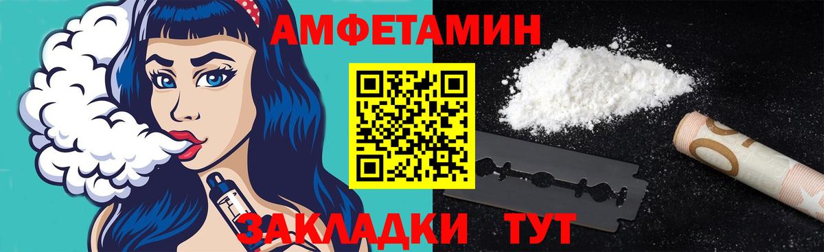 Первитин кристалл Саяногорск