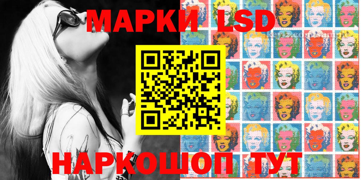 наркота  Марки 25I-NBOMe  Вход с VPN  Марки N-bome 1,8мг  Саяногорск 