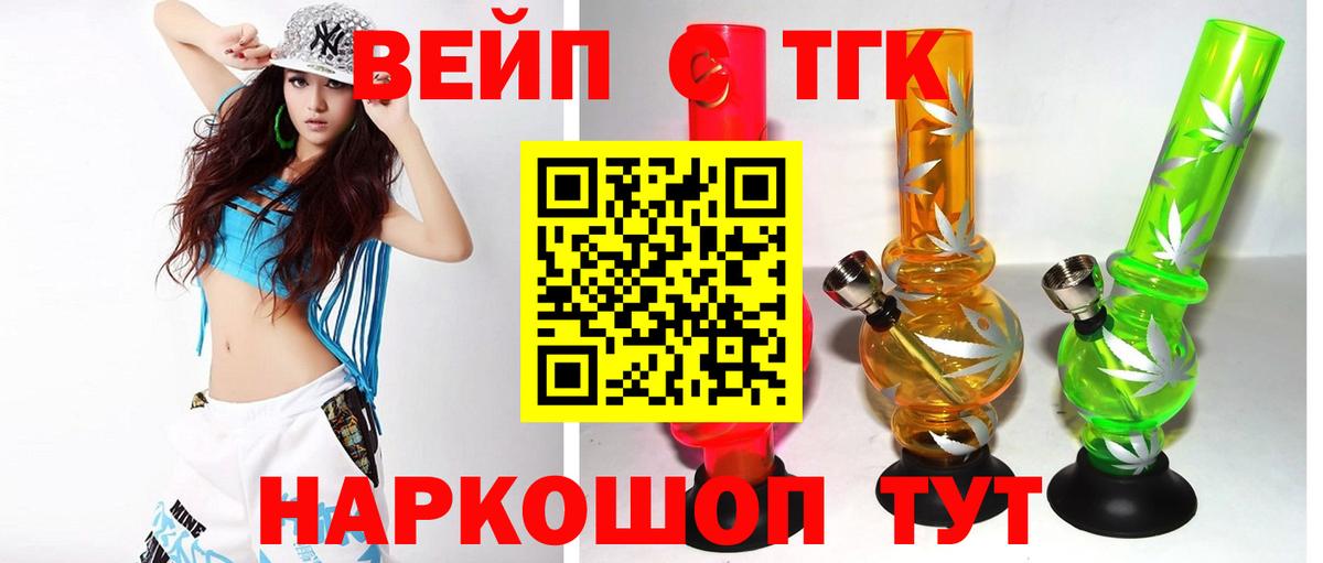 Саяногорск  блэк спрут сайт  Вход с VPN  ТГК Wax 